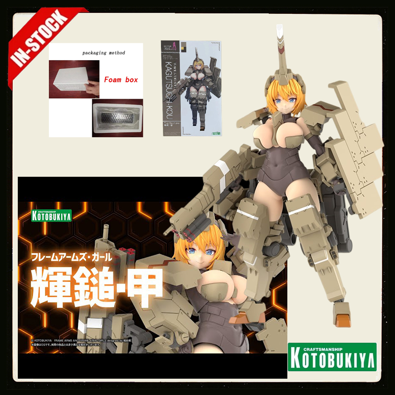 Model Kit Kotobukiya - Kotobukiya Frame Arms Girl Kagutsuchi-Kou -