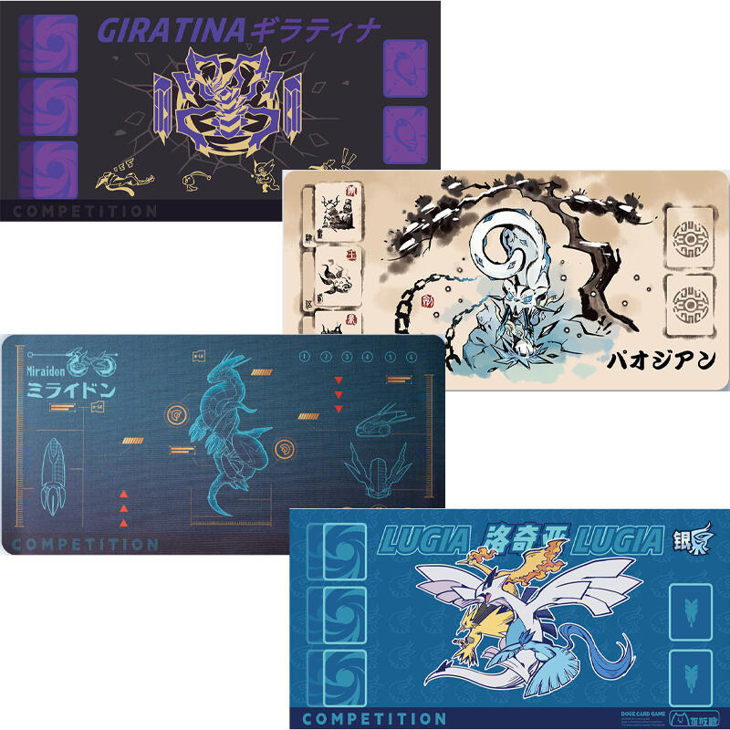 Model Kit Lugia - Tappetino in gomma per carte da