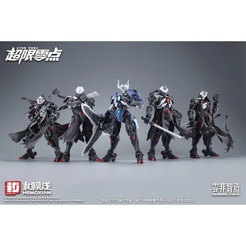 Model Kit Lone Shadow - Disponibile HEMOXIAN LONE SHADOW 1/100 MG