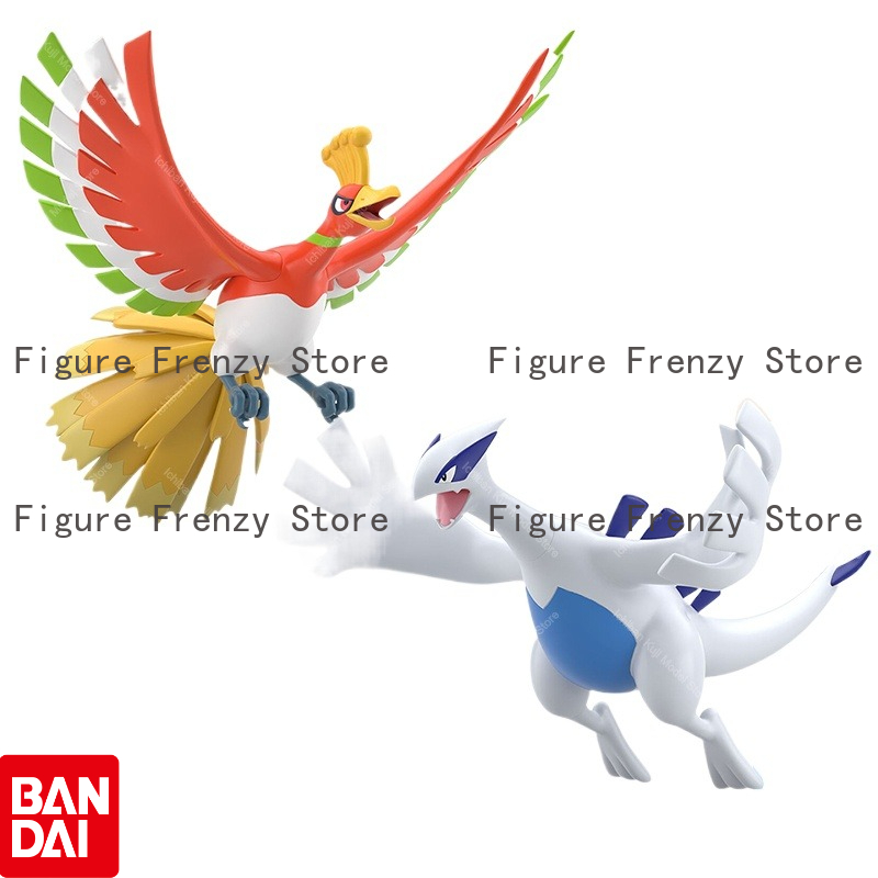 Model Kit Lugia - Aggiungi articoli in stock ai preferiti