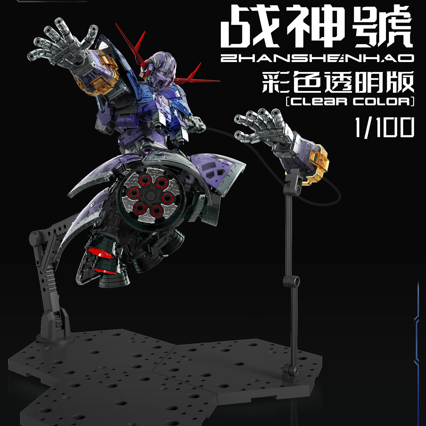 【Disponibile】ABWK Modello ZHAN - Model Kit Daban recensione e prezzo