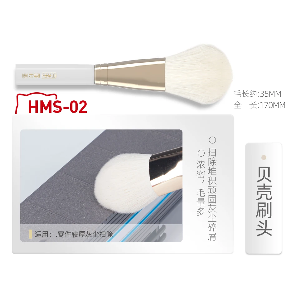 HOBBY MIO Spazzola per la rimo - Model Kit Paint Remover recensione e prezzo