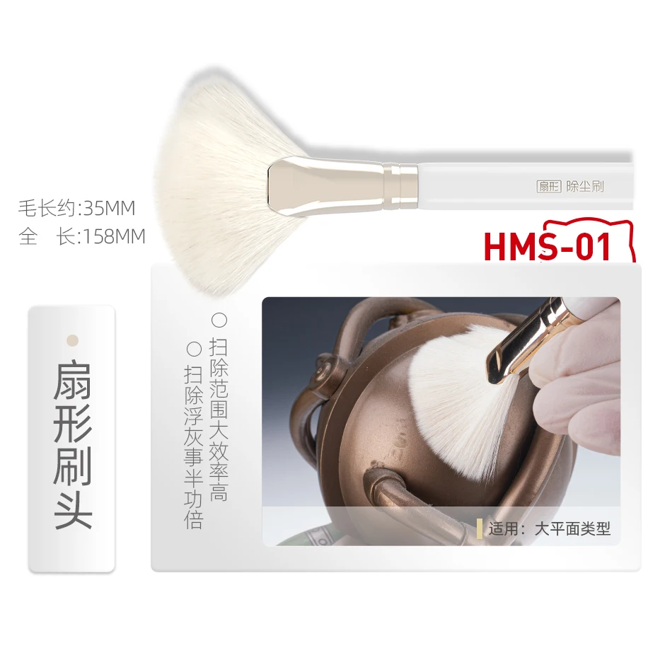 HOBBY MIO Spazzola per la rimo - Model Kit Paint Remover recensione e prezzo