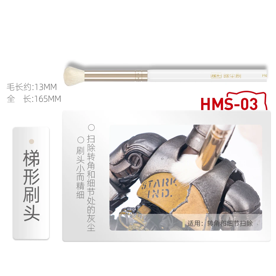 HOBBY MIO Spazzola per la rimo - Model Kit Paint Remover recensione e prezzo