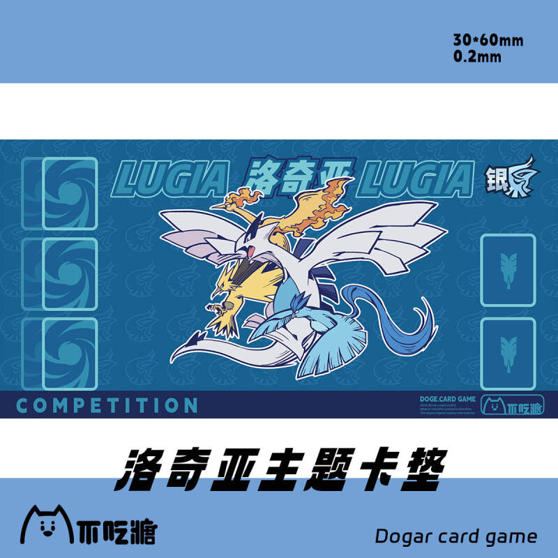 Tappetino in gomma per carte d - Model Kit Lugia recensione e prezzo