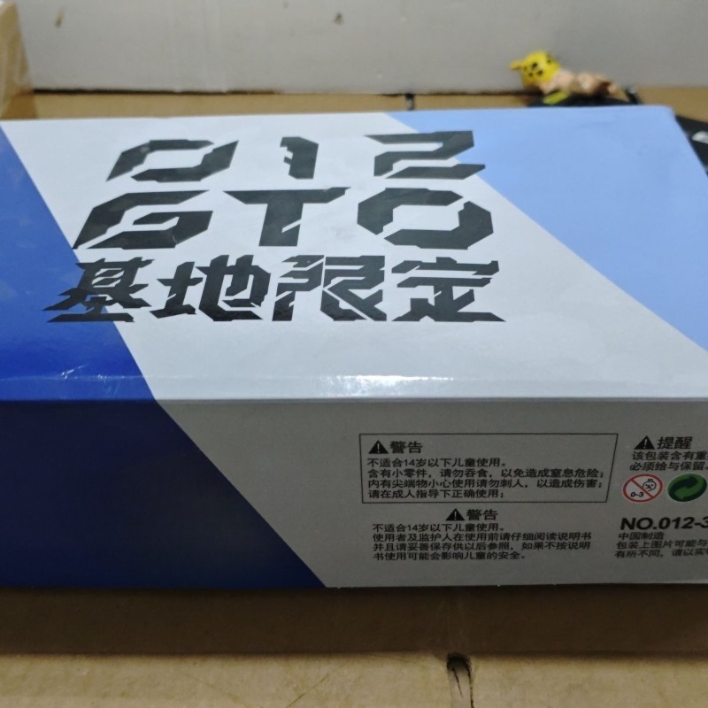RX-78-2 GTO Mobile Suit, Model - Model Kit Bandai recensione e prezzo