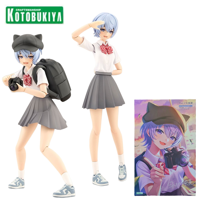 Kotobukiya JK030 Sousai Shojo  - Model Kit Kotobukiya recensione e prezzo