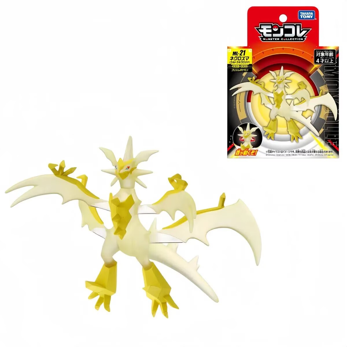 Takara Tomy Tomica Moncolle Po - Model Kit Lugia recensione e prezzo