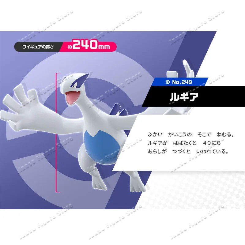 Disponibile - 100% Originale B - Model Kit Lugia recensione e prezzo