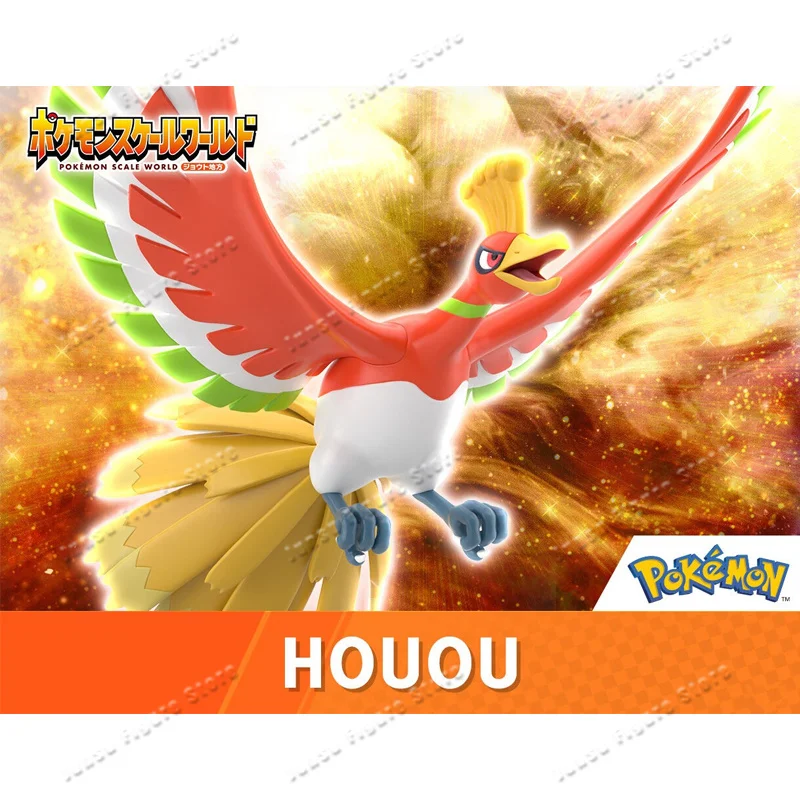 Disponibile - 100% Originale B - Model Kit Lugia recensione e prezzo