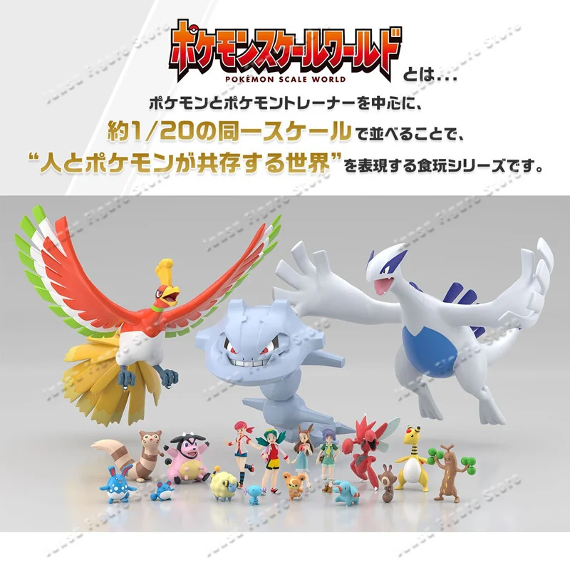 Disponibile - 100% Originale B - Model Kit Lugia recensione e prezzo