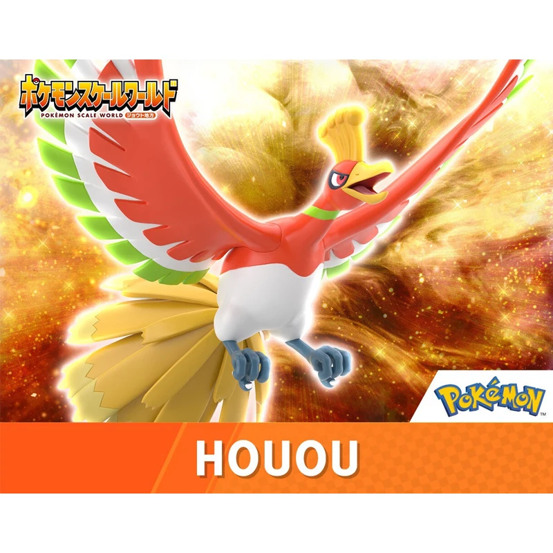 Aggiungi articoli in stock ai  - Model Kit Lugia recensione e prezzo