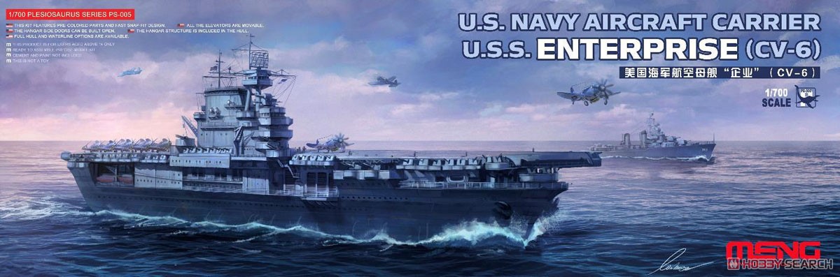 Meng PS005 Modellino in Scala  - Model Kit Uss Enterprise recensione e prezzo