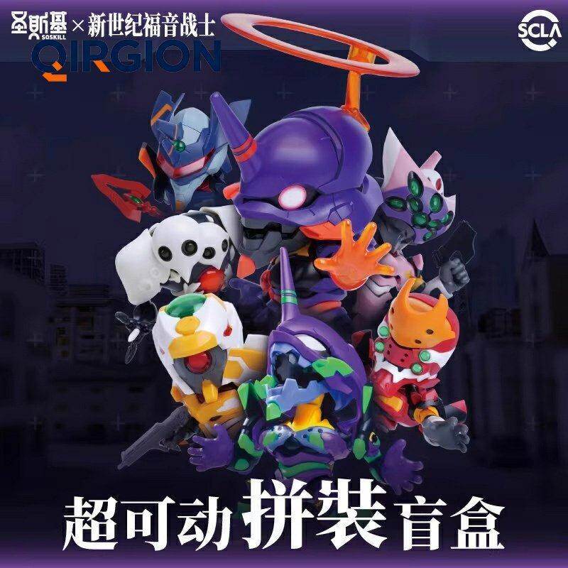 Soskill Evangelion Q Version A - Model Kit Evangelion Bandai recensione e prezzo