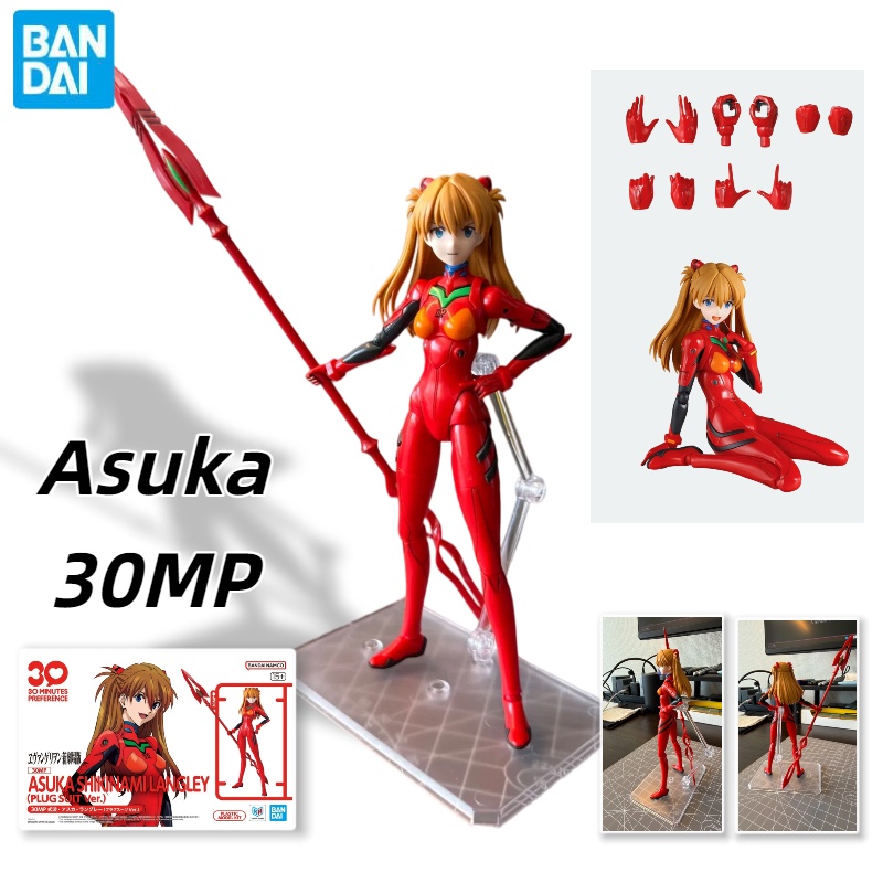 Bandai 30mp Neon Genesis Evang - Model Kit Evangelion Bandai recensione e prezzo