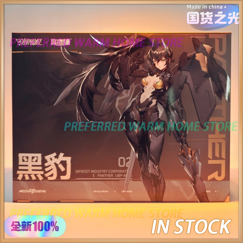 Disponibile MS GENERAL UBP-A04 - Model Kit Kotobukiya recensione e prezzo