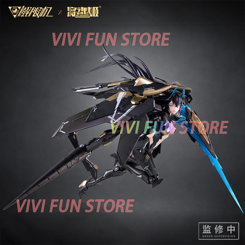 Disponibile MS GENERAL UBP-A04 - Model Kit Kotobukiya recensione e prezzo
