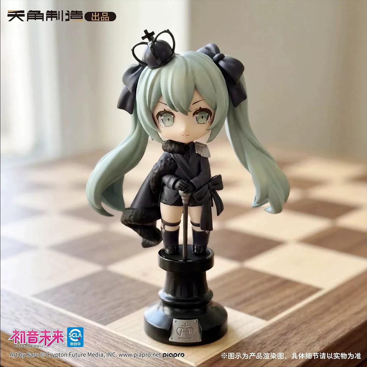 Nuova Scatola Misteriosa Origi - Model Kit Hatsune Miku recensione e prezzo