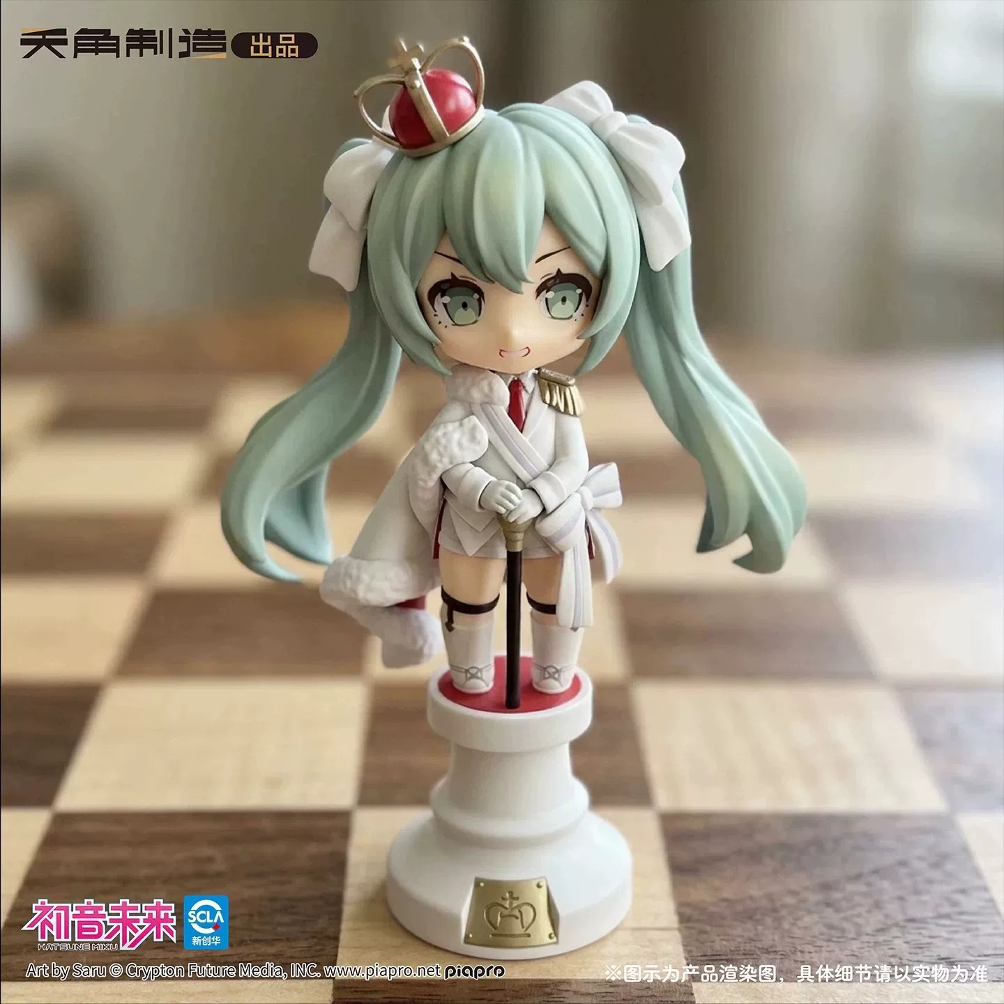 Nuova Scatola Misteriosa Origi - Model Kit Hatsune Miku recensione e prezzo