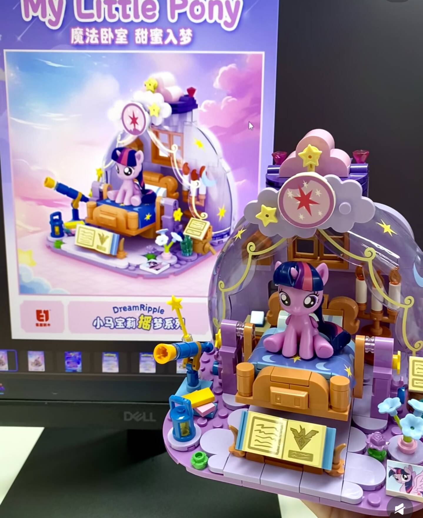 2025 Hot New My Little Pony Dr - Model Kit Bandai recensione e prezzo